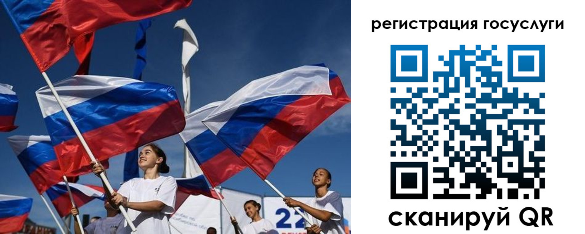 форма 3 в Клине