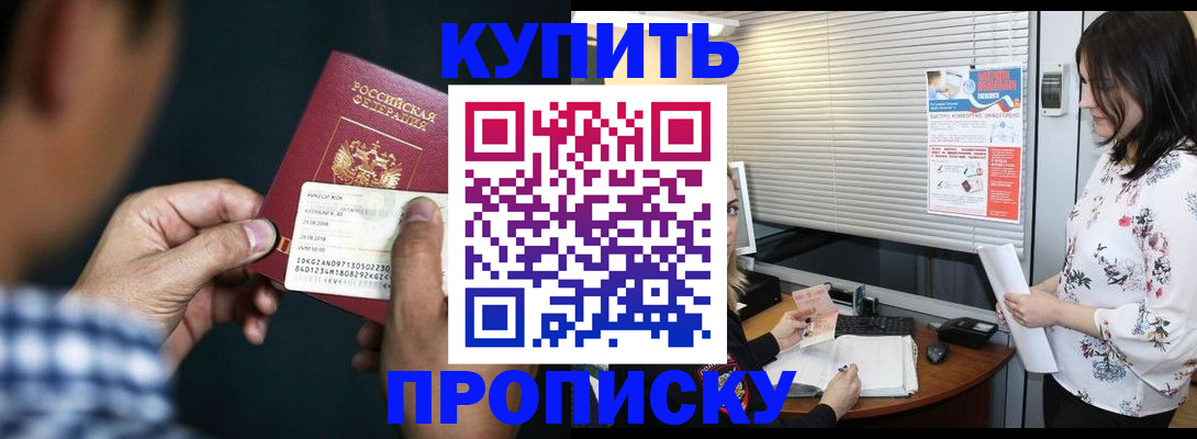 форма 3 в Клине