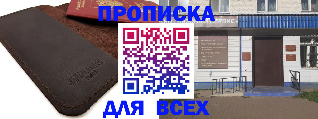 регистрация для дет. сада в Клине