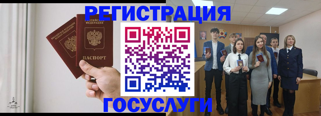 временная регистрация гарантия в Клине