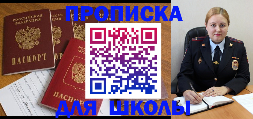 прописка поиск в Клине